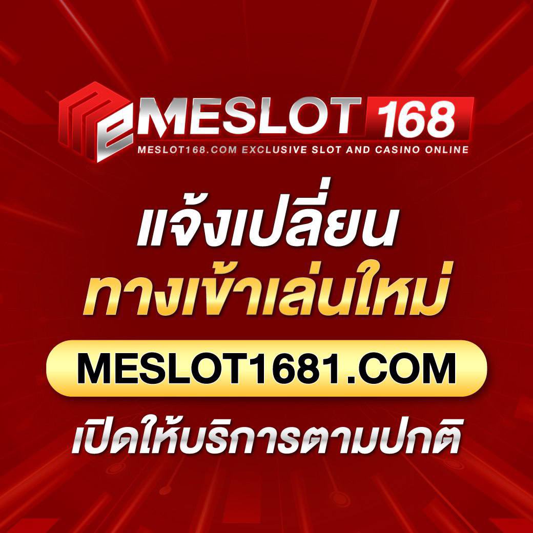สล็อตเว็บตรง 888 ทางเข้า คาสิโนออนไลน์ครบวงจร มั่นคงที่สุดในไทย