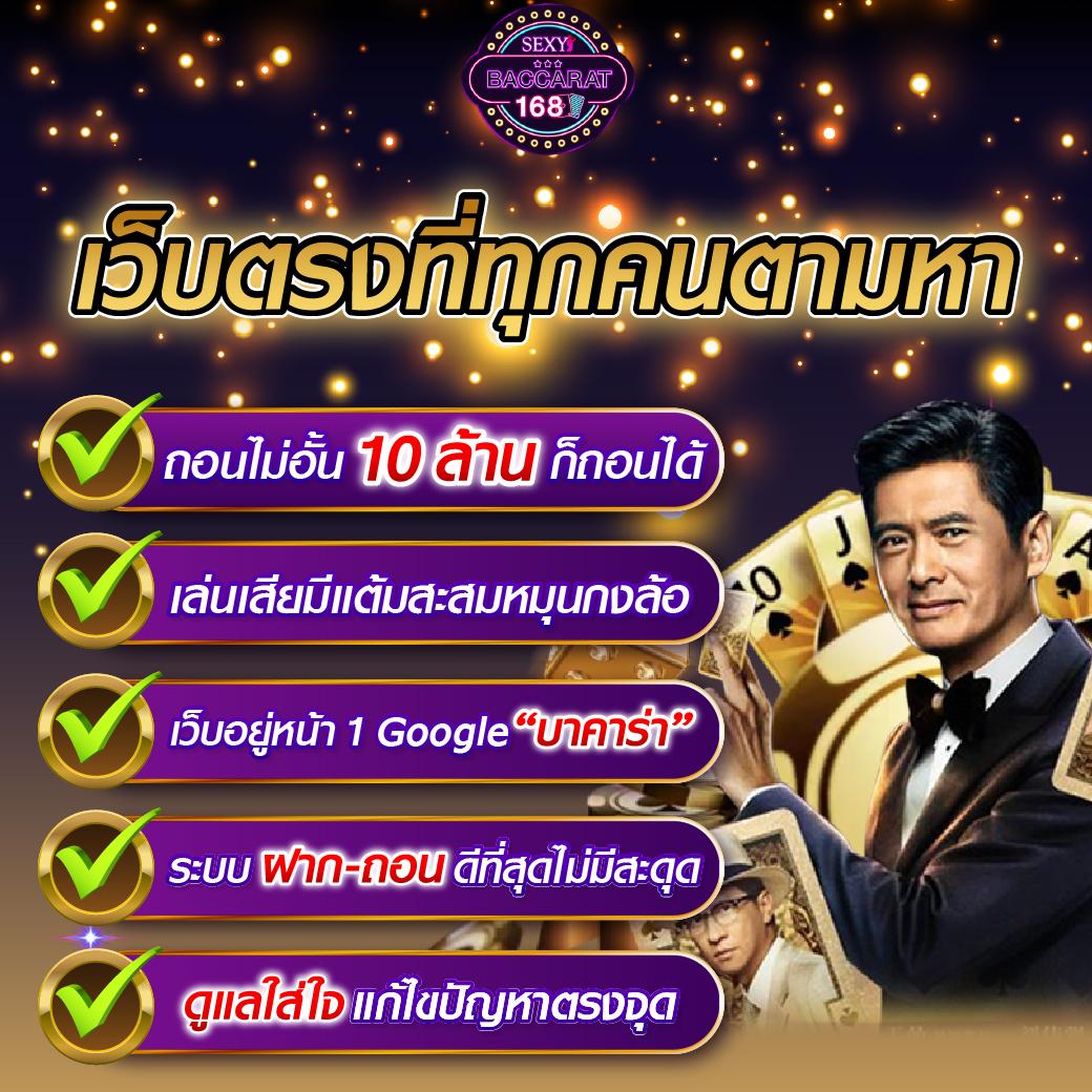 สล็อตเว็บตรง มาแรงที่สุด 2024 พร้อมโปรโมชั่นสุดพิเศษ
