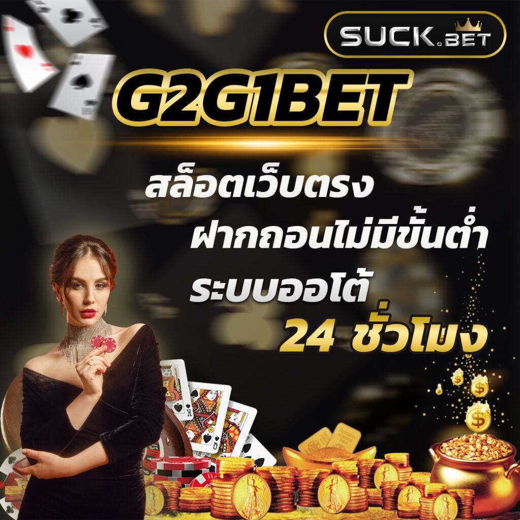สล็อตเว็บตรง แตกง่าย pg รวมเกมใหม่ล่าสุด สมัครรับโปรโมชั่นสุดคุ้ม