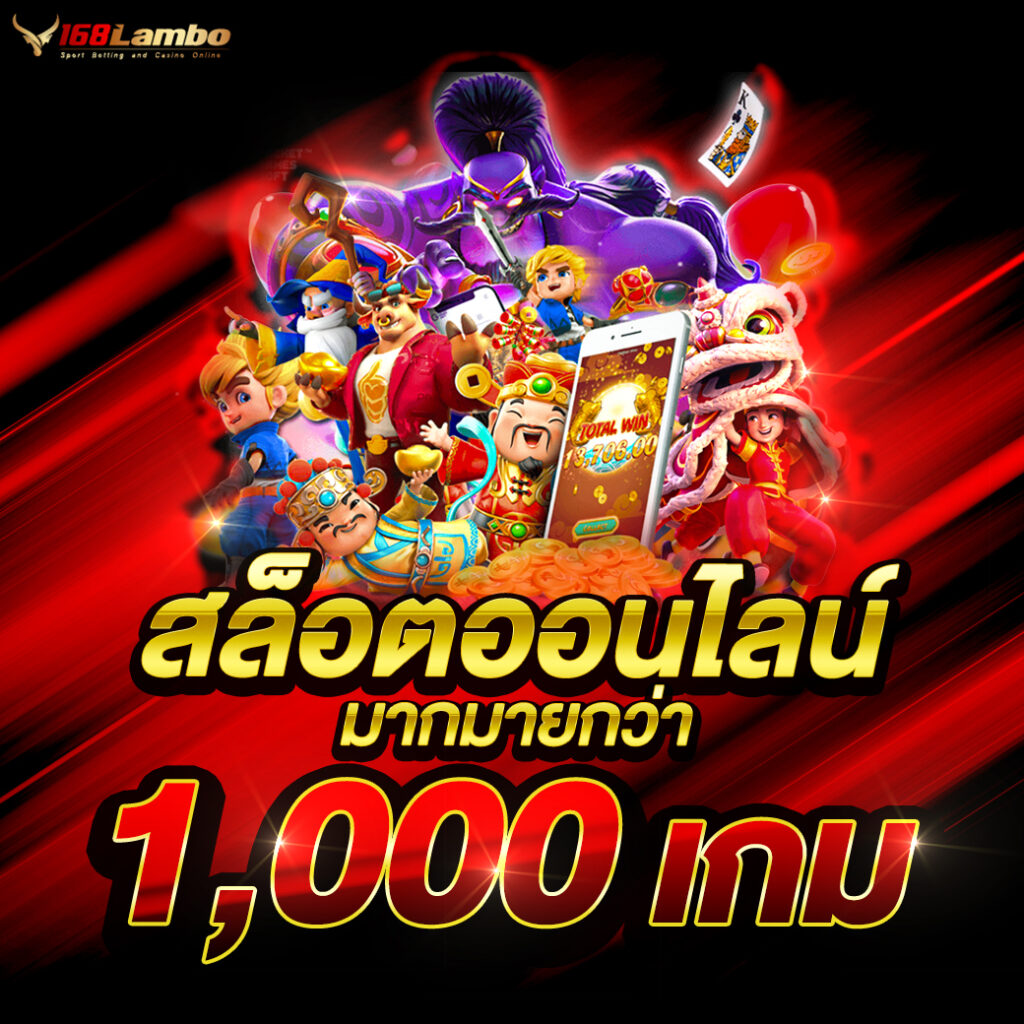 สล็อตเว็บทดลองเล่น คาสิโนออนไลน์อันดับหนึ่งในไทย พร้อมบริการทันสมัย