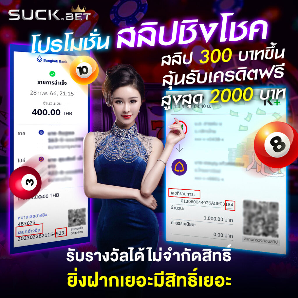สล็อตเว็บใหญ่ รวมทุกค่าย เล่นง่ายจบครบในเว็บเดียว 2024