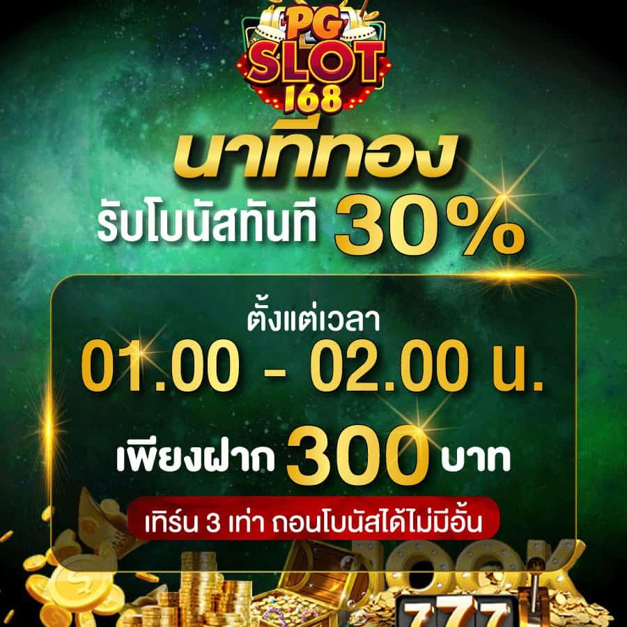 สล็อตแตกง่าย เว็บเกมเดิมพันยอดนิยม เล่นง่ายได้เงินจริง
