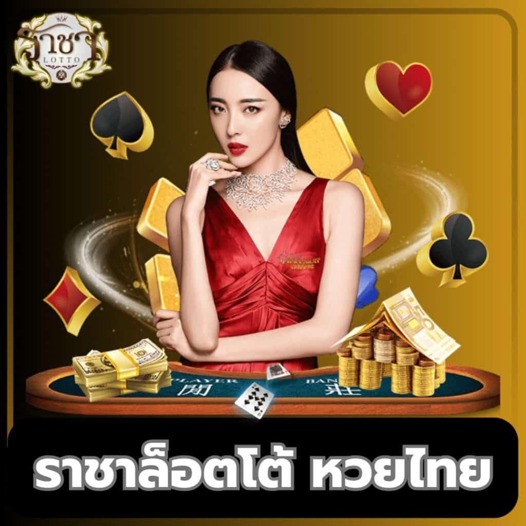 สล็อตแตกดี แบรนด์คาสิโนออนไลน์สุดฮิต เล่นง่าย จ่ายไวปลอดภัย