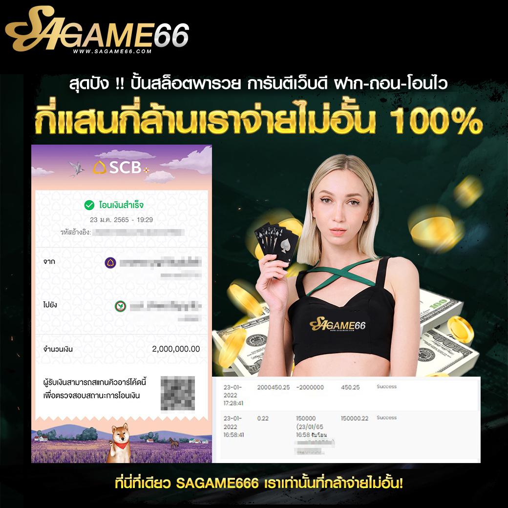 สล็อตแมชชีน คาสิโนครบครัน ระบบใหม่ล่าสุด พร้อมโบนัสสุดพิเศษ