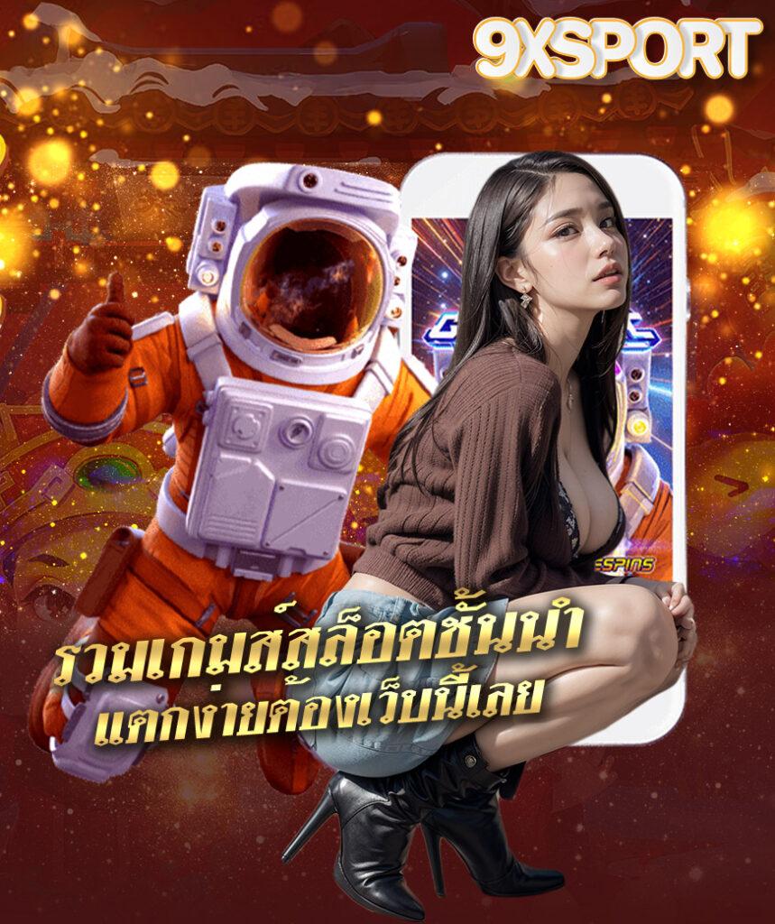 สล็อตไม่มีขั้นต่ํา เดิมพันง่าย ระบบเร็ว เล่นไม่มีขั้นต่ำล่าสุด