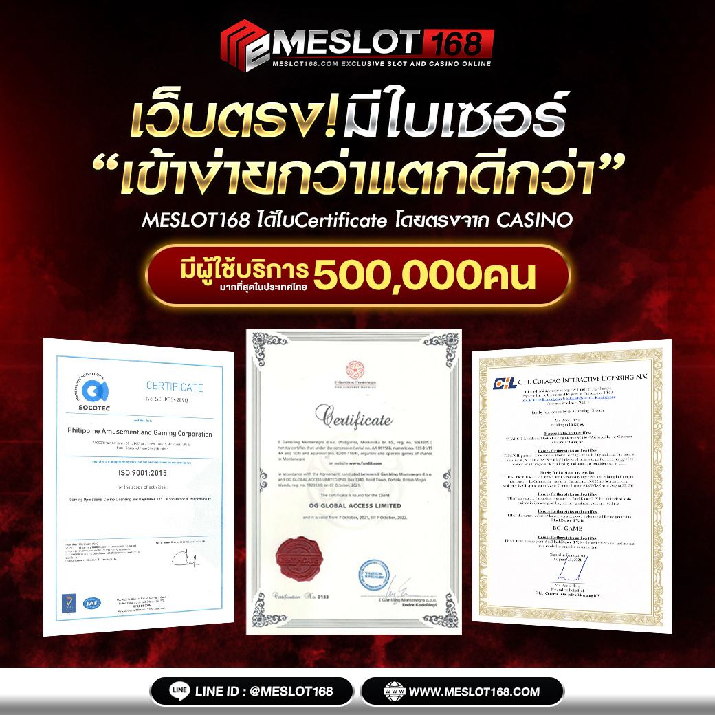 สเมิร์ฟ คาสิโนออนไลน์ เดิมพันง่าย จบไว พร้อมโปรโมชั่นสุดคุ้ม