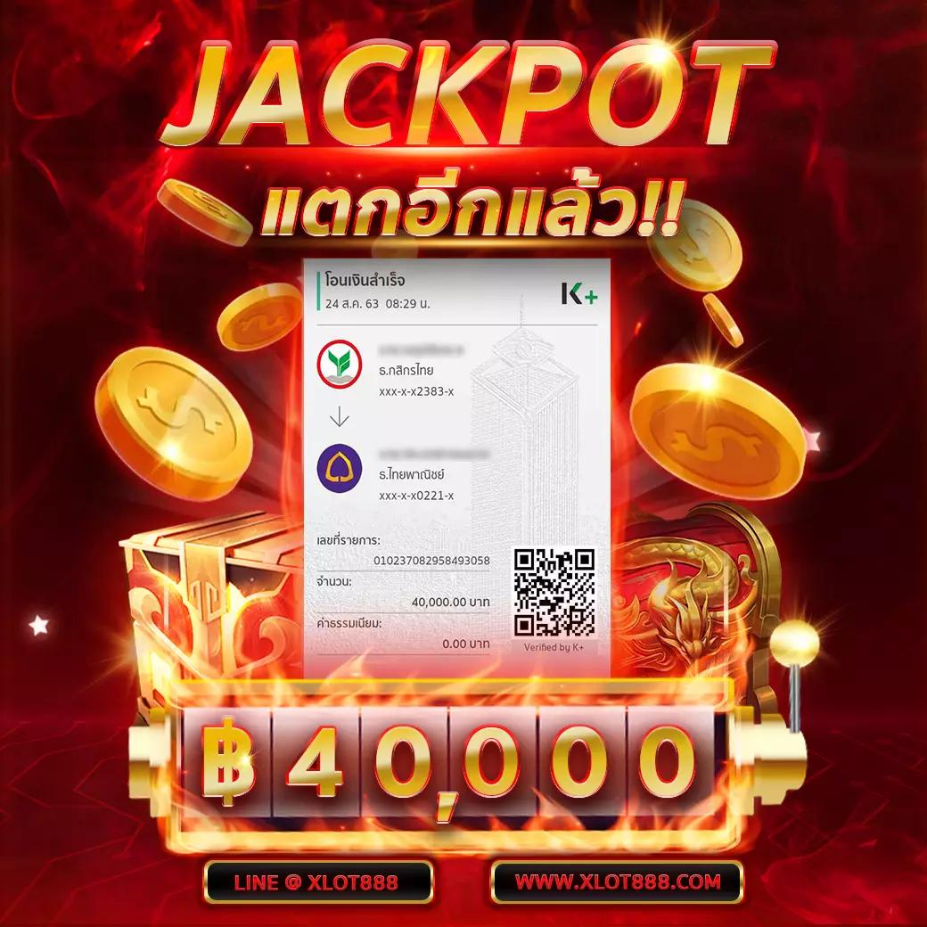 หวย888 คาสิโนออนไลน์อันดับหนึ่งของไทย มิติใหม่แห่งการเดิมพัน