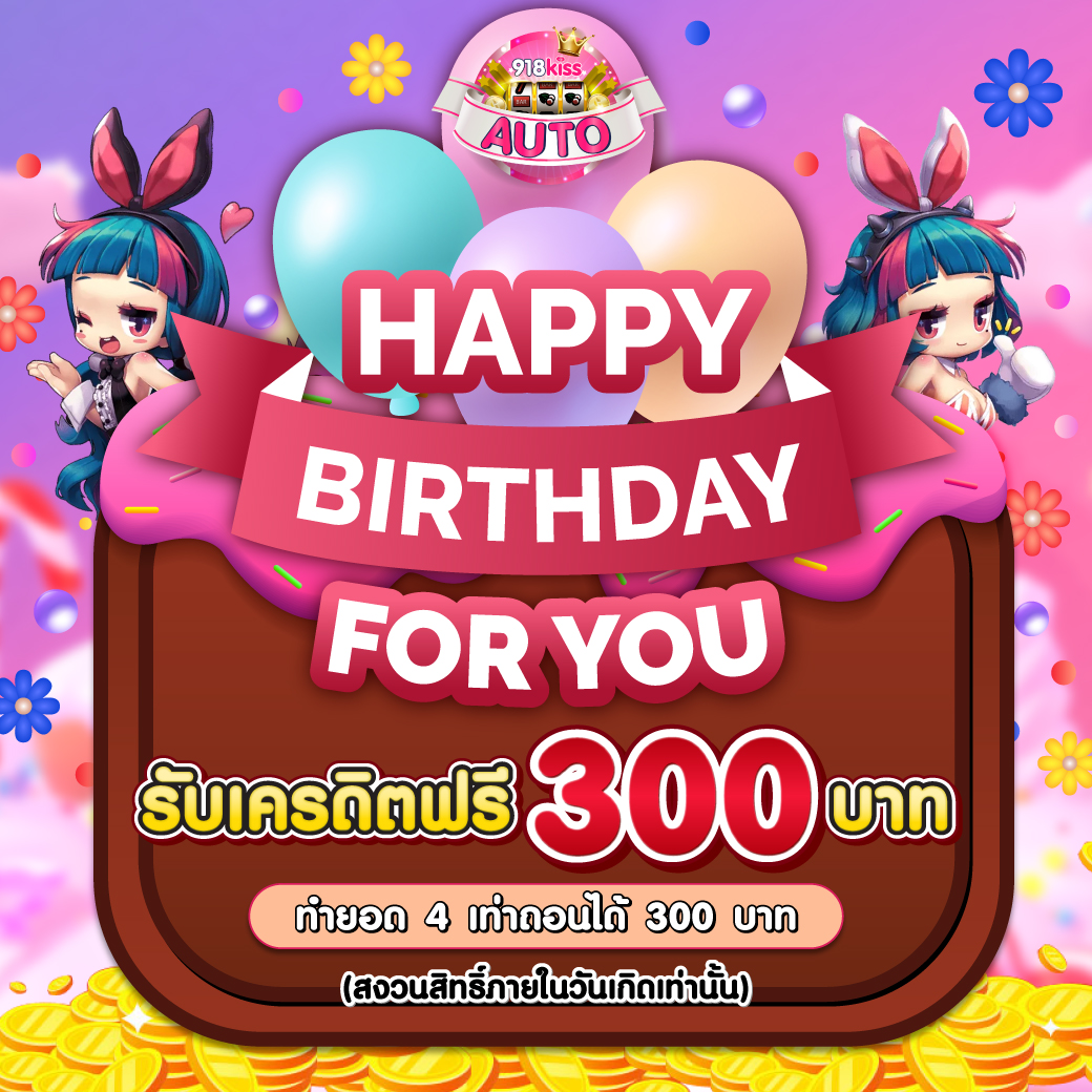 หวยlottovip สมัครง่าย ระบบทันสมัย เปิดประสบการณ์ใหม่ล่าสุด