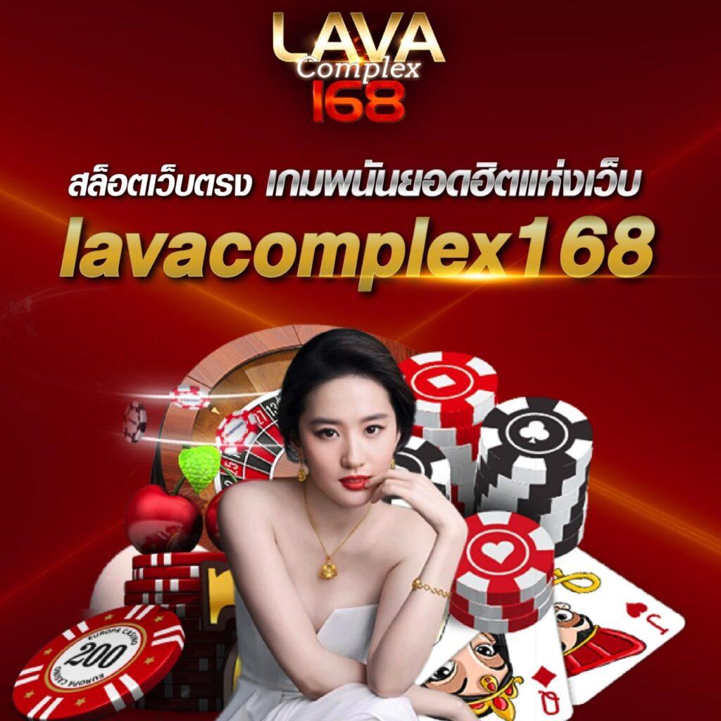 หวยออนไล คาสิโนออนไลน์ครบวงจร ระบบทันสมัยไม่ผ่านเอเย่นต์