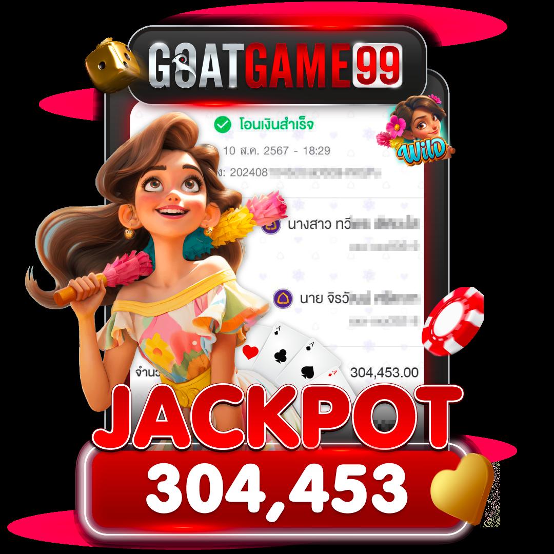 หวยออนไลน์ Lotto 888 เว็บตรงครบเครื่อง แทงง่าย จ่ายแน่น