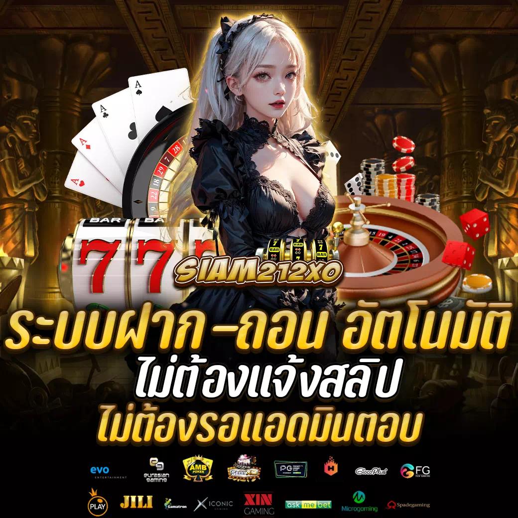 หวยออนไลน์ ฝากถอนไม่มีขั้นต่ำ ปั่นง่ายได้เงินจริง