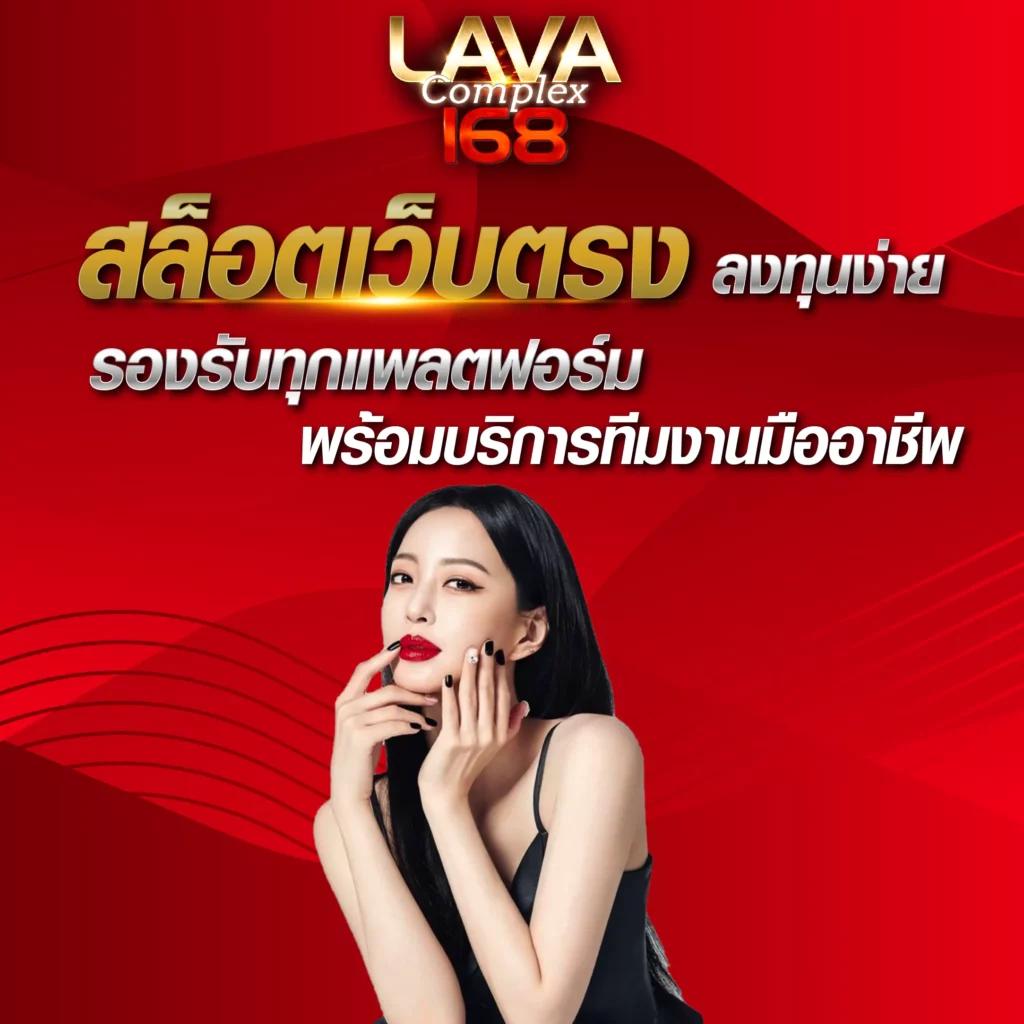 หวยออนไลน์lottovip เว็บตรงระบบทันสมัย เล่นง่ายจ่ายจริงถอนเร็ว