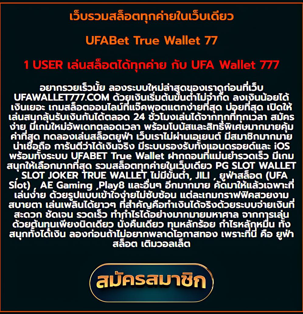 หวยออนไลน์รวย สนุกกับเกมคาสิโนอันดับหนึ่งในไทย ฝากง่าย ถอนไว