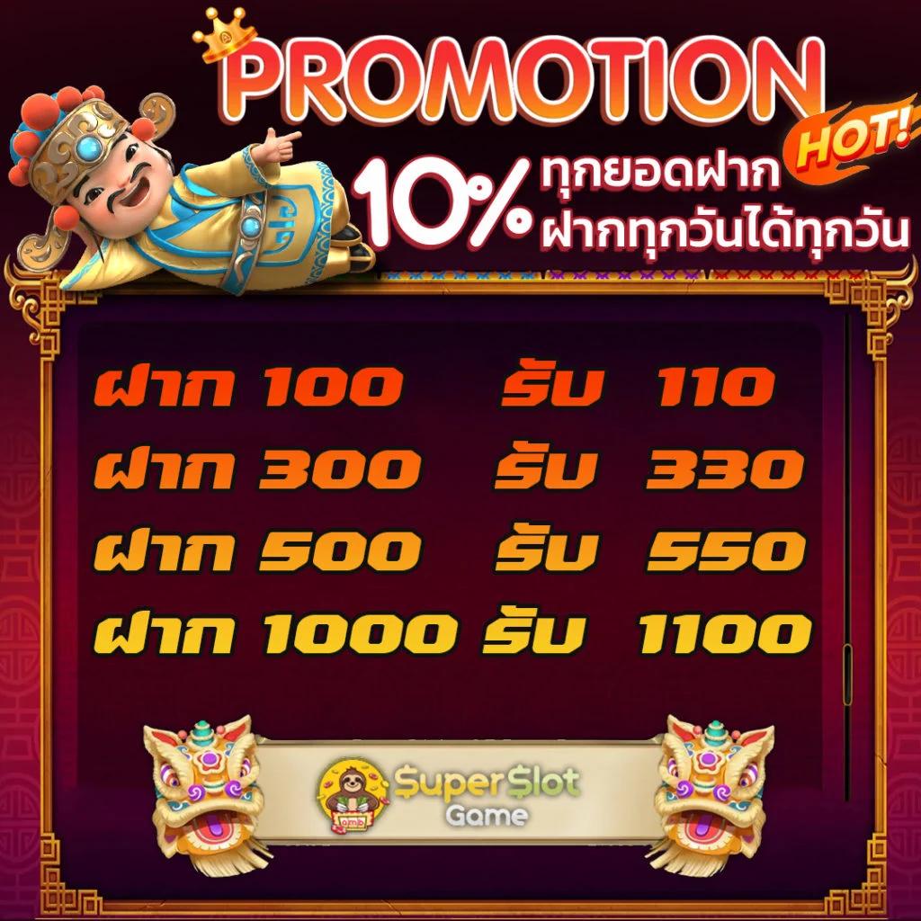 หวยแพนด้า เว็บตรงวันนี้ แจ็คพอตแตกง่าย เล่นง่ายจ่ายจริง