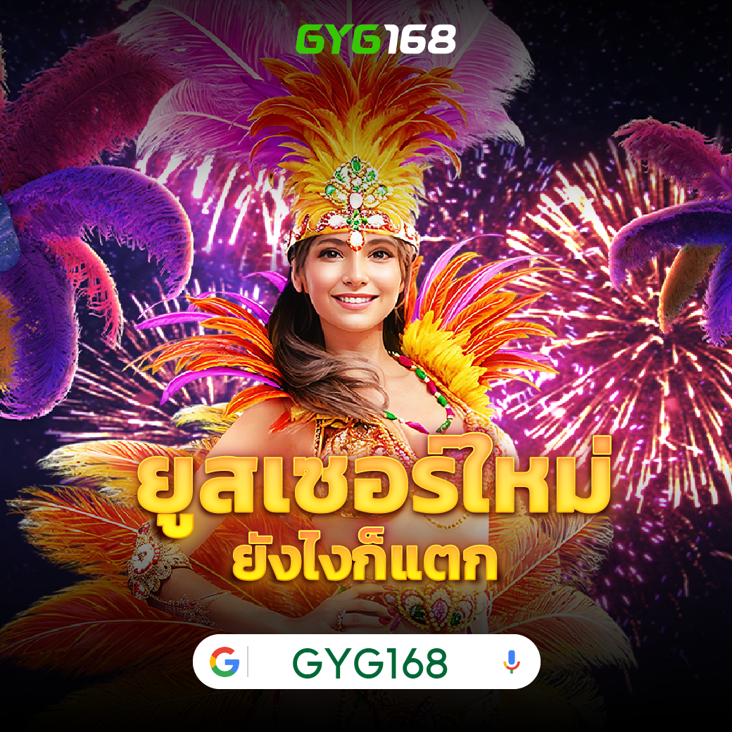 หวยไทย100 คาสิโนออนไลน์อันดับหนึ่ง บริการเต็มรูปแบบในประเทศไทย