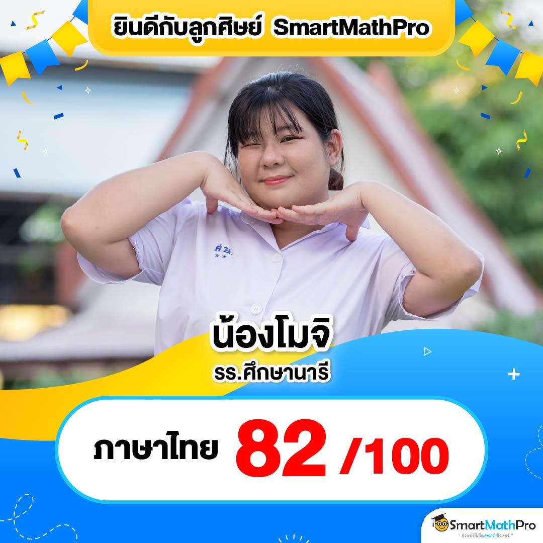 อุงเอิง คาสิโนออนไลน์ เว็บตรง เรียลไทม์ มั่นใจในไทย