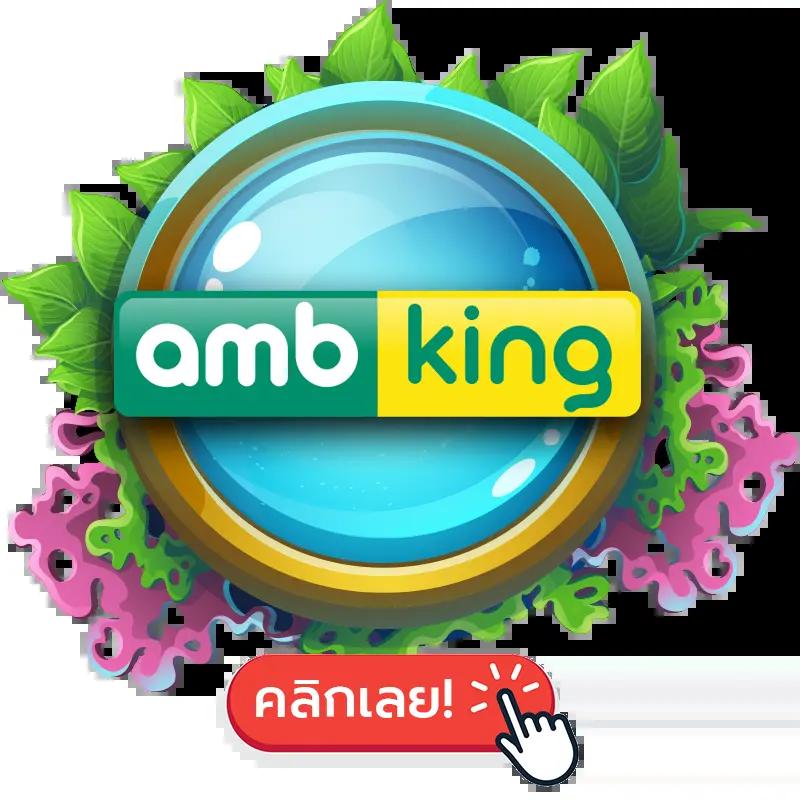 อัปเดต ตารางบอลวัน นี้ ล่าสุดเช็คแบบเรียลไทม์ สนุกกว่าเดิม