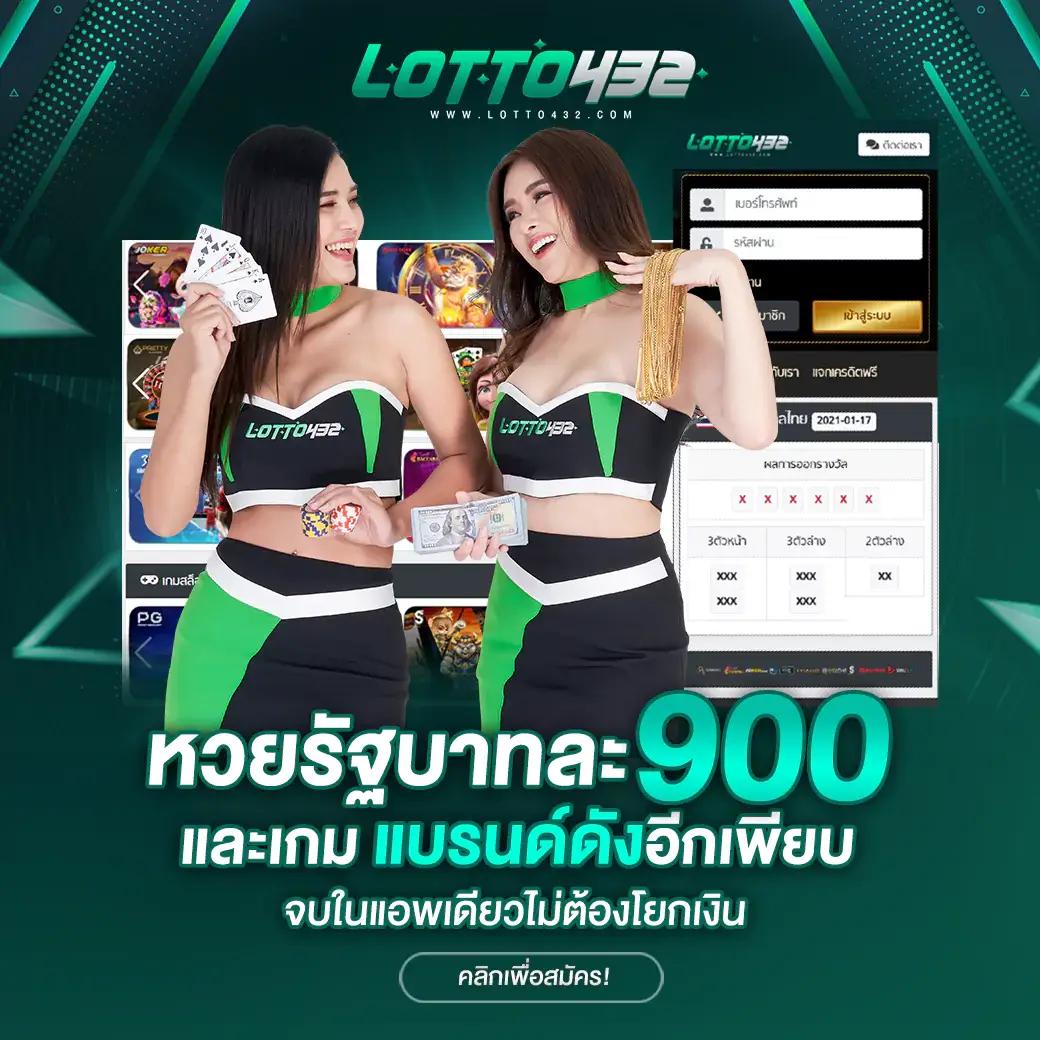 อัปเดตผลบอลพรีเมียร์ลีกล่าสุด พร้อมวิเคราะห์แม่นยำใน 2023