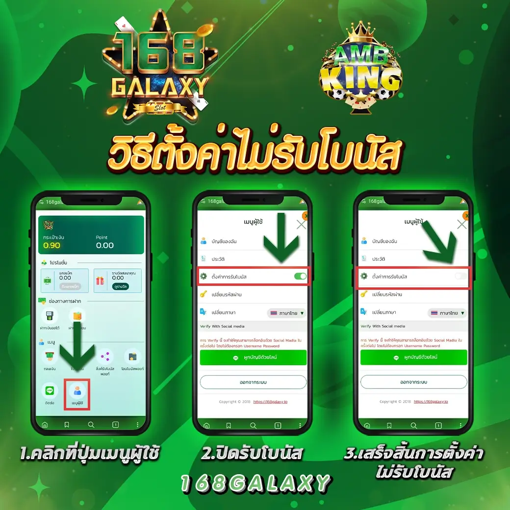 อัปเดตผลบอลสดล่าสุด พร้อมเคล็ดลับการเดิมพันในเว็บ ผลบอลสด