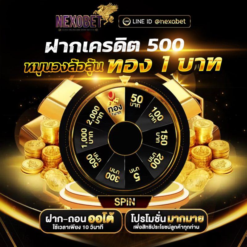 อัปเดตผลบอลสดล่าสุดจาก Google พร้อมข้อมูลแม่นยำทุกแมตช์