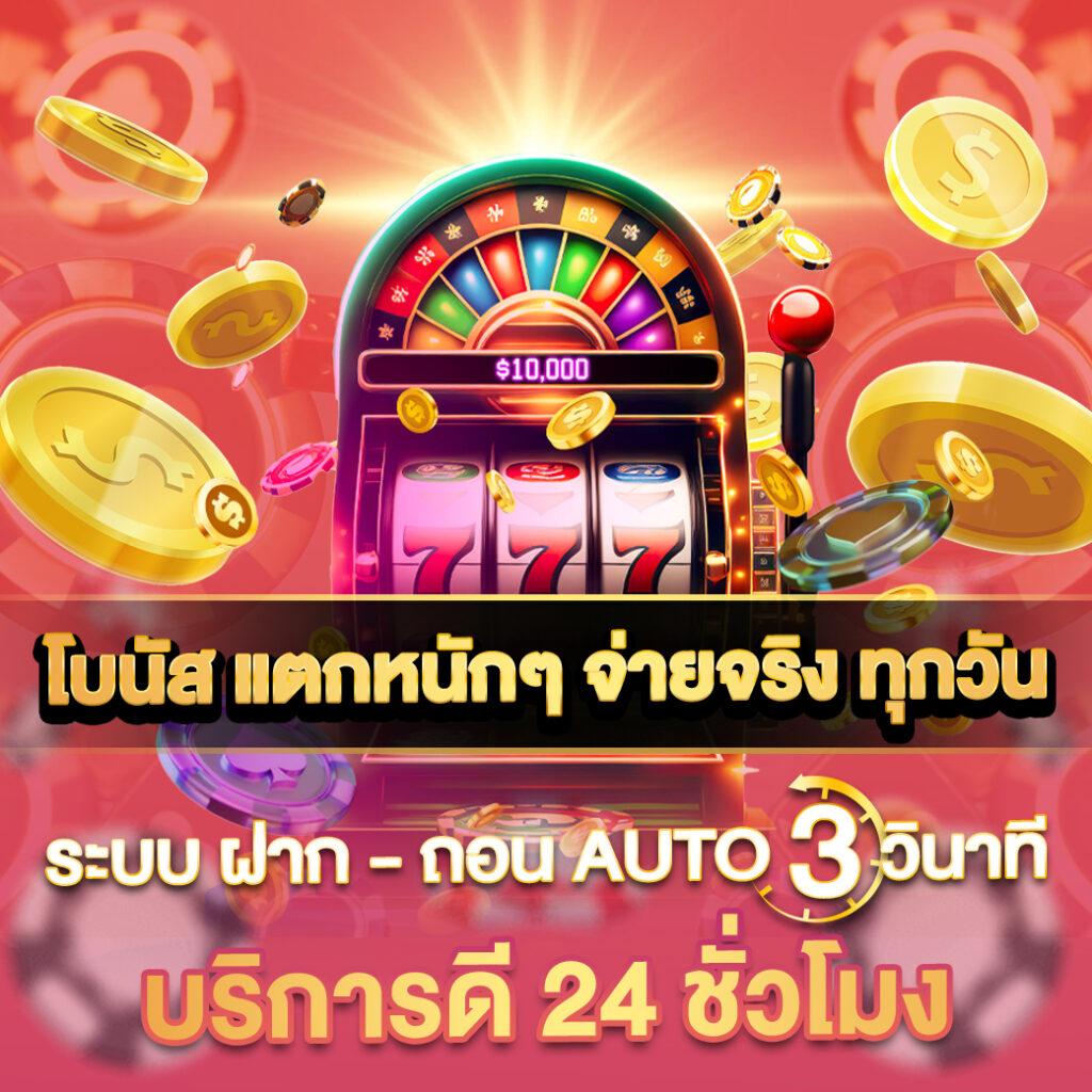ออสล็อต888 คาสิโนออนไลน์สุดฮิต คำสล็อตใหม่ล่าสุด 2024