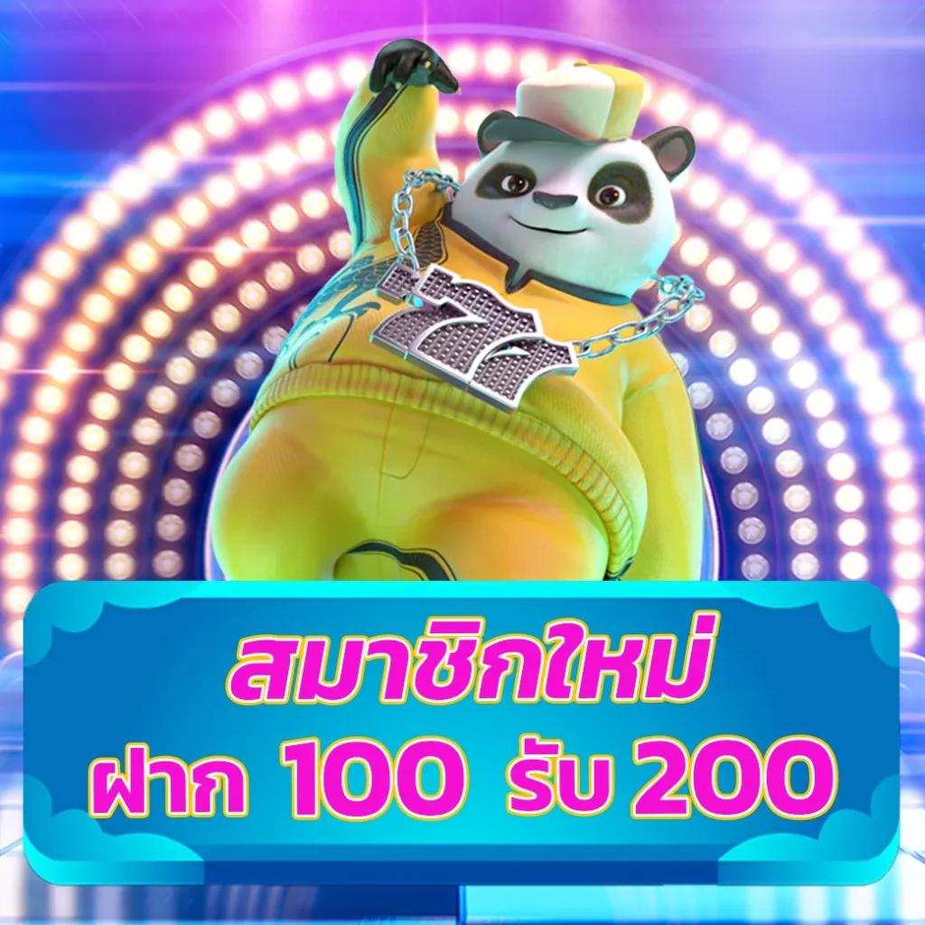 เกม PG Slot เว็บตรง รวมสล็อตแตกง่าย ฝากถอนออโต้ 2024