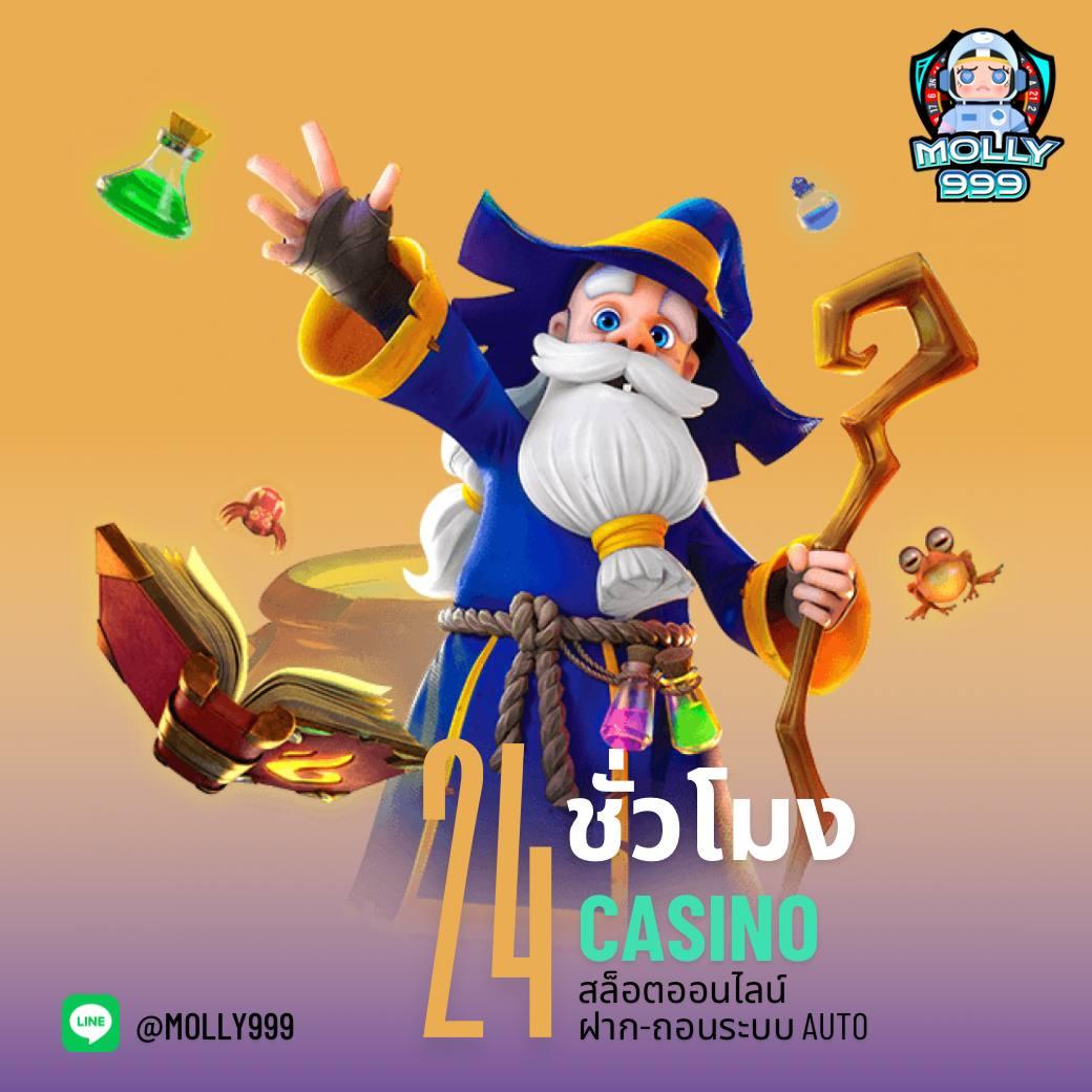 เกม สล็อต 1688 ศูนย์รวมเกมสล็อตยอดนิยม บริการรวดเร็วทันใจ