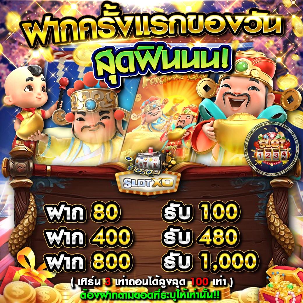 เกม สล็อต 168 ศูนย์รวมสล็อตสุดฮิต พร้อมโบนัสแตกง่ายในไทย