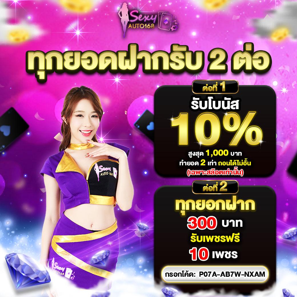 เกม สล็อต 6666 รวมเกมสุดฮิตระดับแนวหน้าทดลองใช้ฟรีล่าสุด