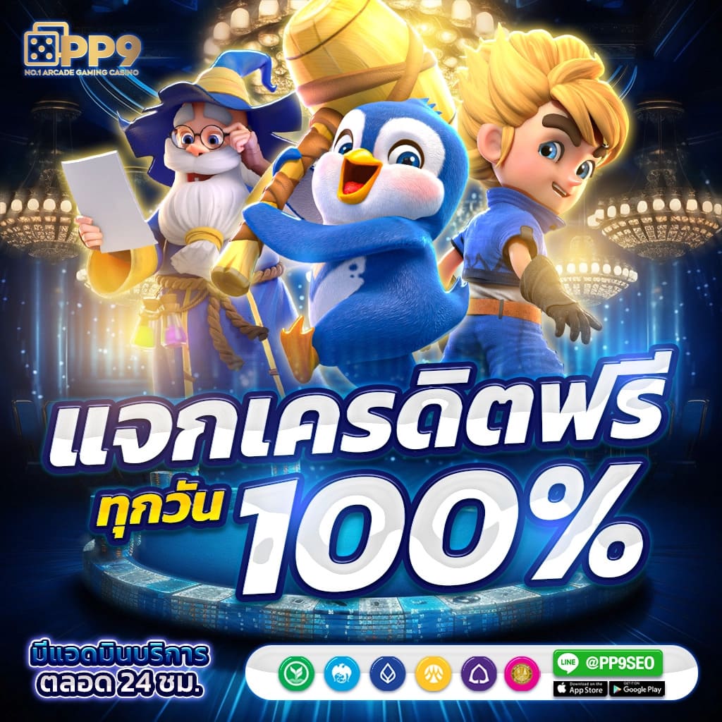 เกม สล็อต 888 คาสิโนครบวงจร พร้อมโปรโมชั่นสุดคุ้ม 2024