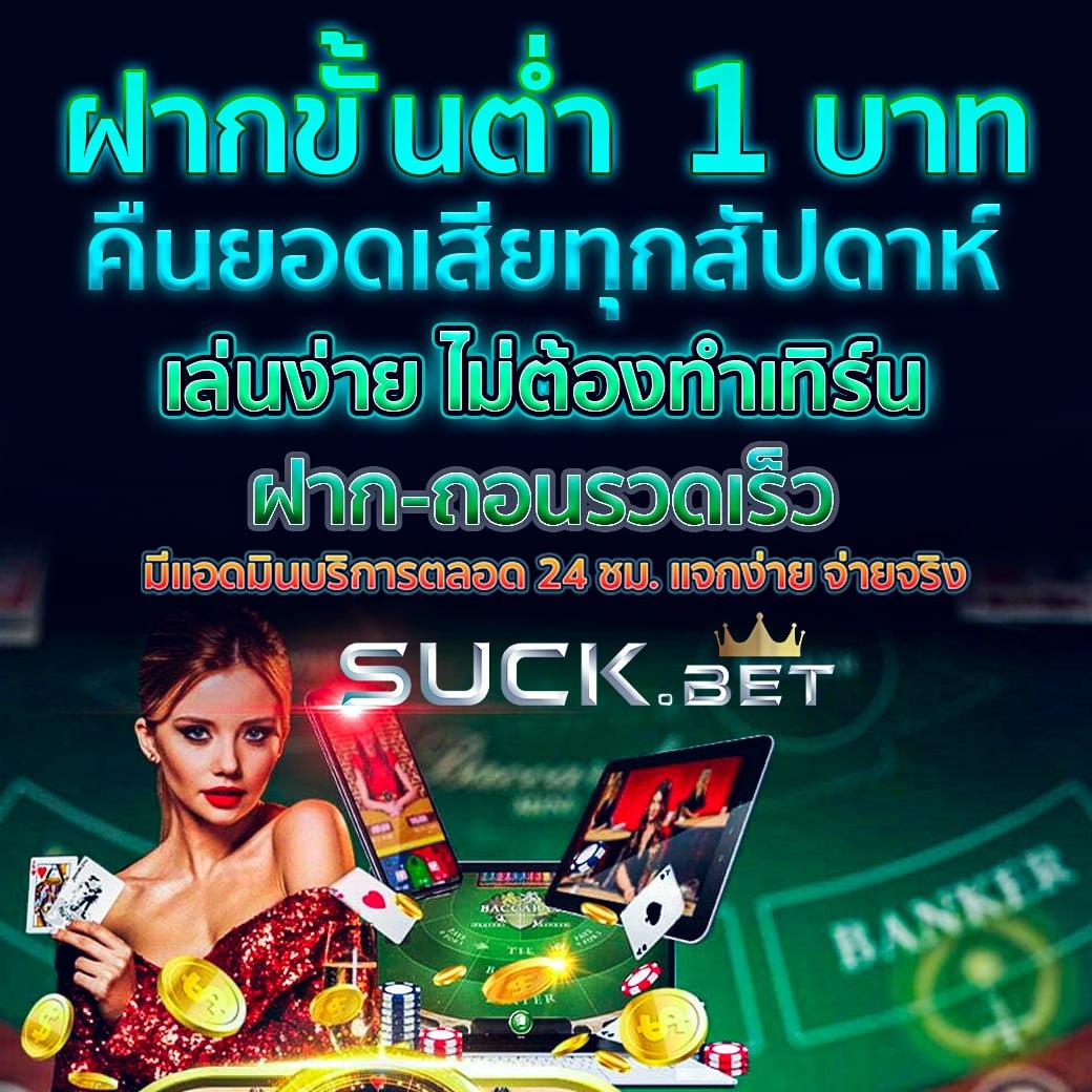 เกม สล็อต ออนไลน์ ค่ายเดิมพันคุณภาพ เว็บอันดับ 1 ทำเงินง่ายปลอดภัย