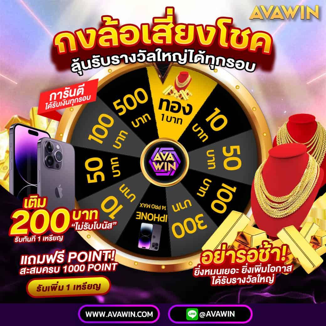 เกม สล็อต แตก ง่าย เล่นฟรีใหม่ล่าสุด โบนัสแตกบ่อยทุกวัน