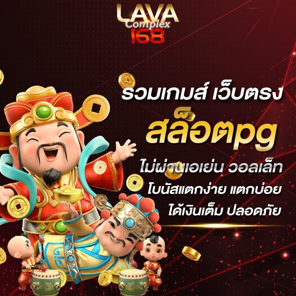 เกม ออนไลน์ สล็อต เว็บตรงแตกง่าย ไม่ผ่านเอเย่นต์ ใหม่ล่าสุด 2024