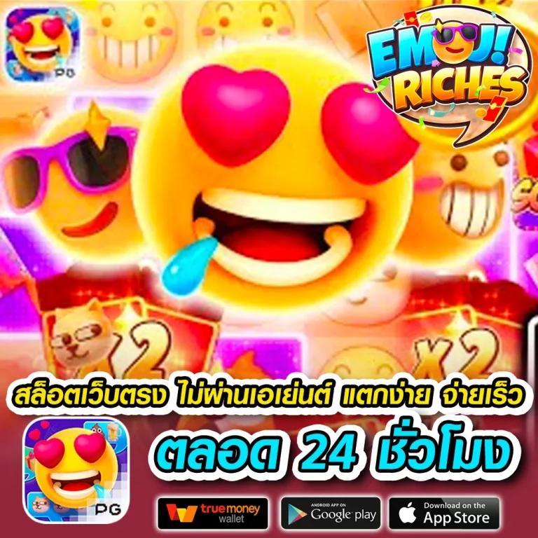 เกมทดลองเล่นฟรี ศูนย์รวมความสนุกและโอกาสชนะเงินจริง