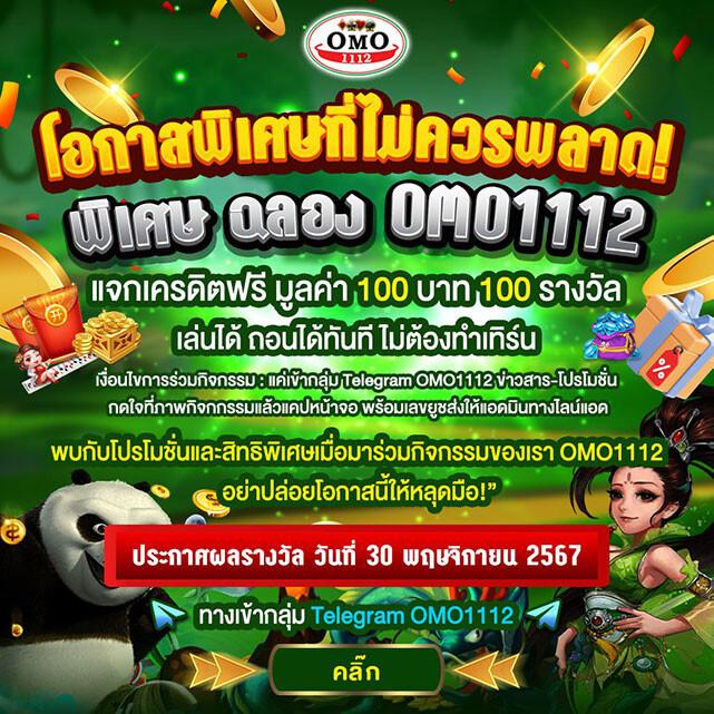 เกมทดลองเล่นสล็อต เดิมพันง่าย ระบบทันสมัย เงินรางวัลสูงที่สุดในไทย