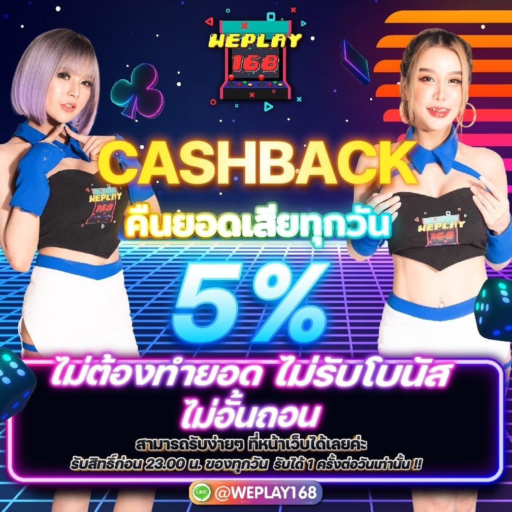 เกมพนันออนไลน์ เว็บตรง ล่าสุด 2024 มั่นคง ไม่มีโกง