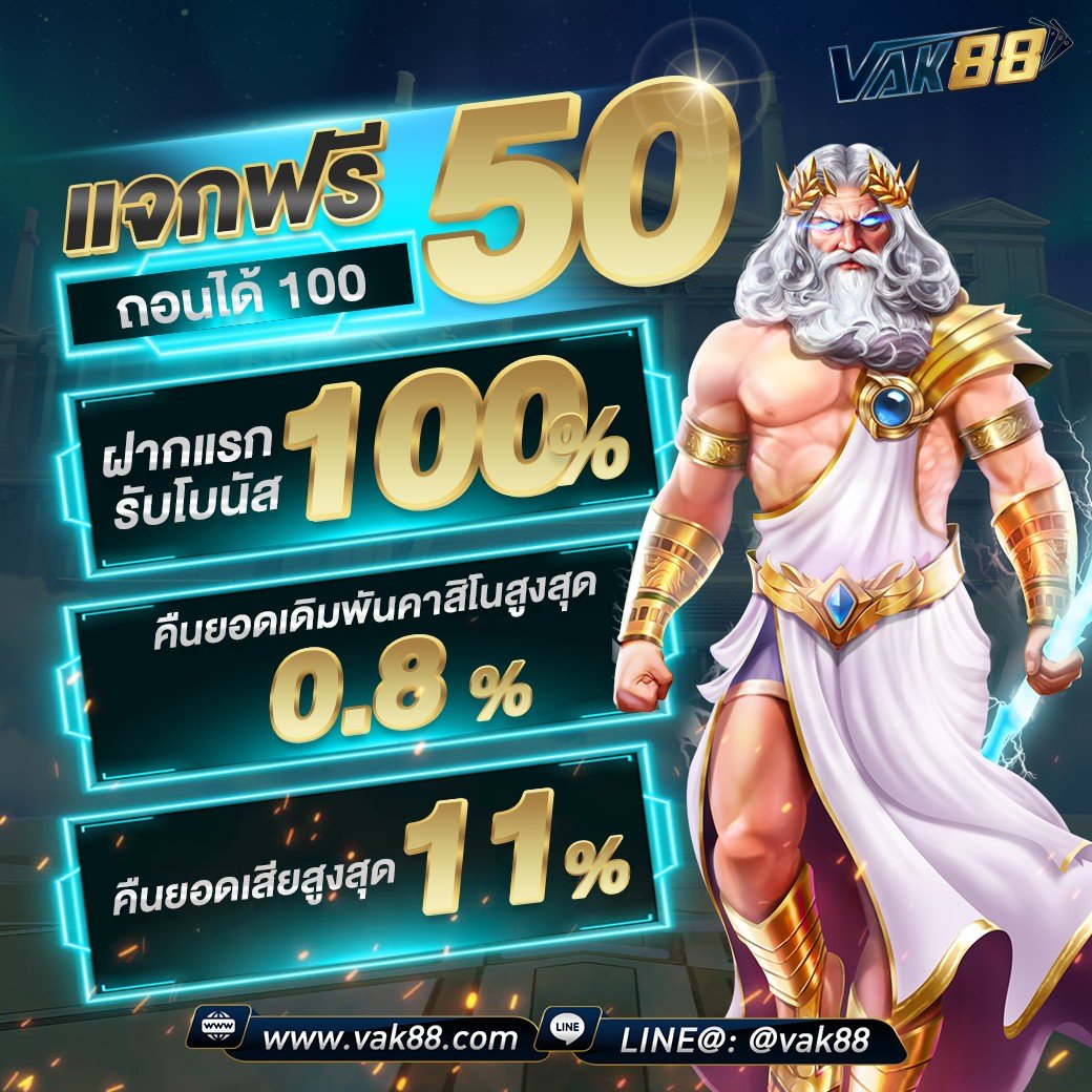 เกมสุ่ม คาสิโนออนไลน์สุดฮิต เล่นง่าย จ่ายเต็มทุกเกม