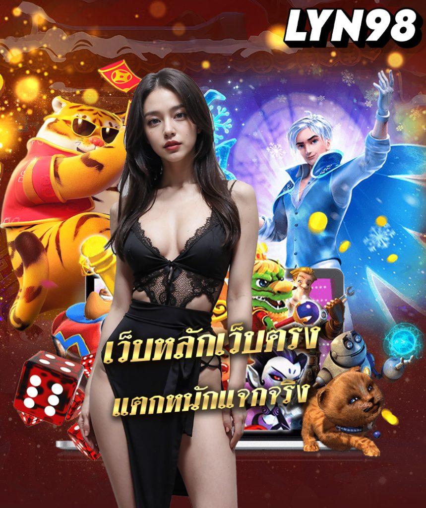 เกมสล็อต 888 ออนไลน์ แจ็คพอตแตกง่าย ฝาก-ถอนรวดเร็วทันใจ
