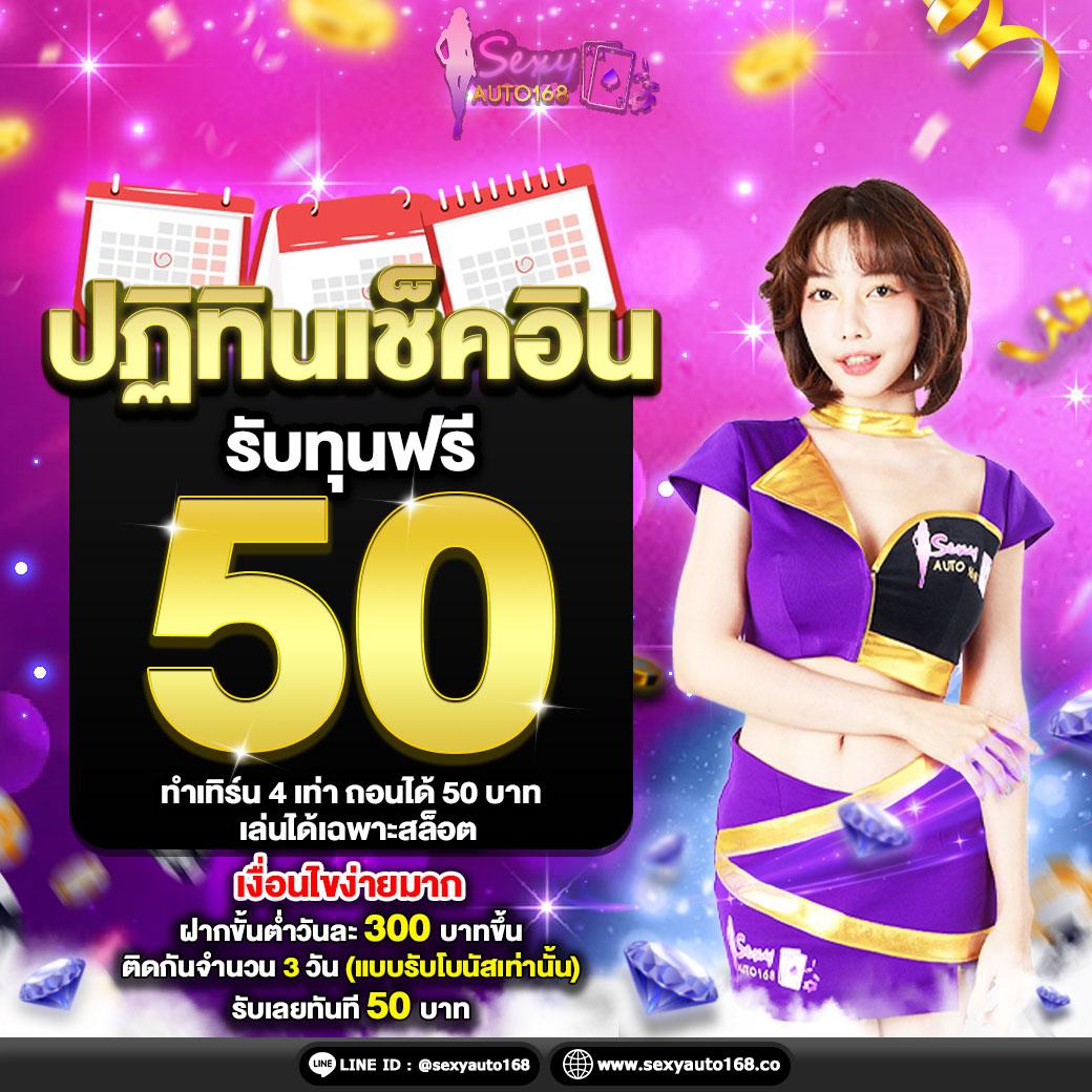 เกมสล็อตเครดิตฟรี เว็บตรง ปลอดภัย เล่นง่าย ได้เงินจริง