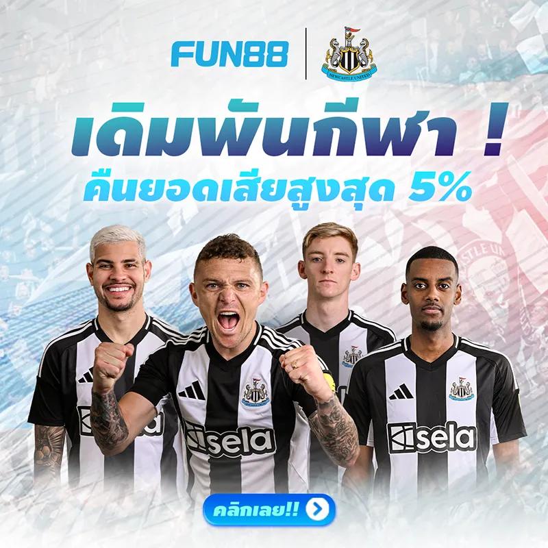 เกมสล็อตแท้ จุดเด่นของเกมสล็อตออนไลน์ระดับพรีเมียมในปี 2024