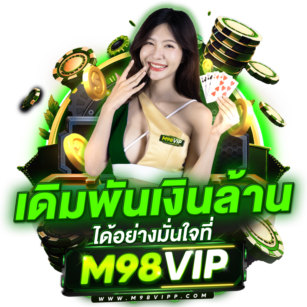 เกมส์สล็อตฟรี | แพลตฟอร์มคาสิโนออนไลน์ที่ดีที่สุดในไทย