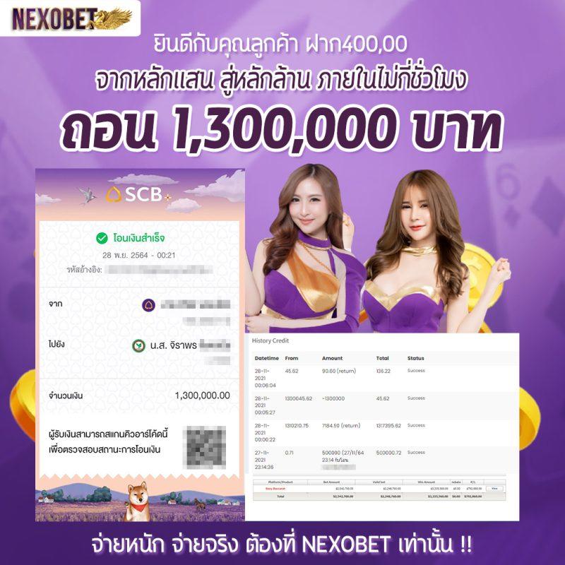 เกมหมุนวงล้อ เว็บตรง จ่ายจริง ไม่มีโกง ล่าสุดในไทย