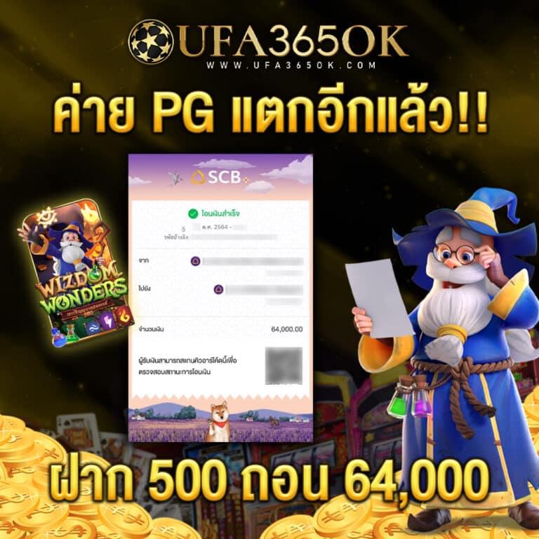 เกมเก่า คาสิโนแนวใหม่ เว็บตรงจ่ายจริง ฝากถอนง่าย เว็บเดียวครบจบ