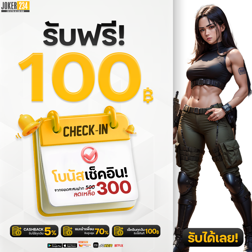 เข้า ระบบ fin888 เว็บพนันออนไลน์ระดับแนวหน้าล่าสุดในไทย