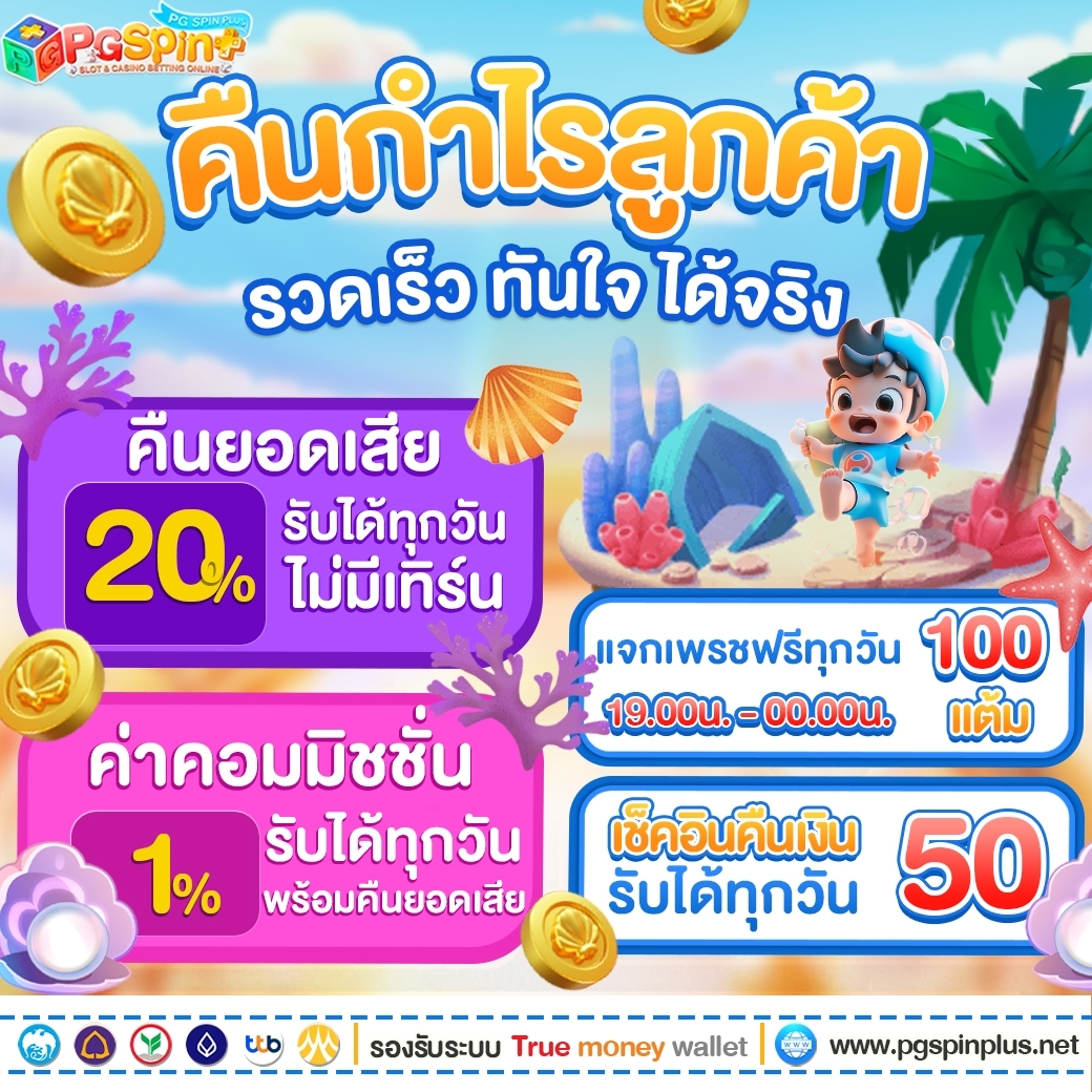เข้า สู่ ระบบ PUSS888 คาสิโนชั้นนำ รวมเกมสล็อตและโปรโมชั่นล่าสุด