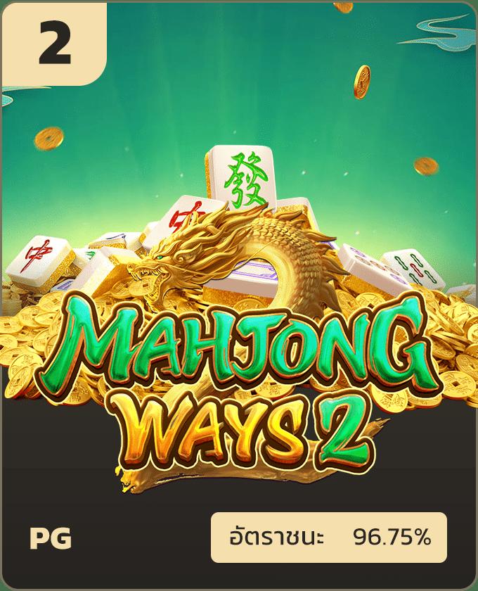 เข้า สู่ ระบบ mjm789 ล่าสุด สมัครง่าย ปลอดภัย 2024