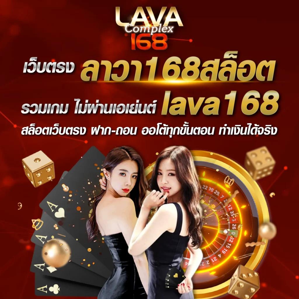 เข้าระบบlottovip เล่นง่าย จ่ายจริง ระบบปลอดภัยที่สุดในประเทศไทย