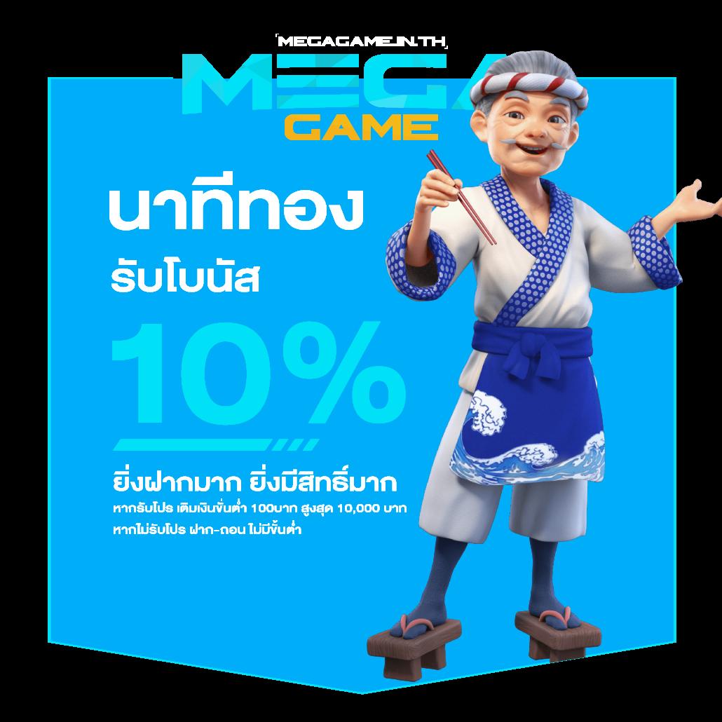 เข้าสู่ zabbet168 ทางเข้า เล่นง่าย จ่ายเต็ม ซื้อฟรีสปินง่ายๆ