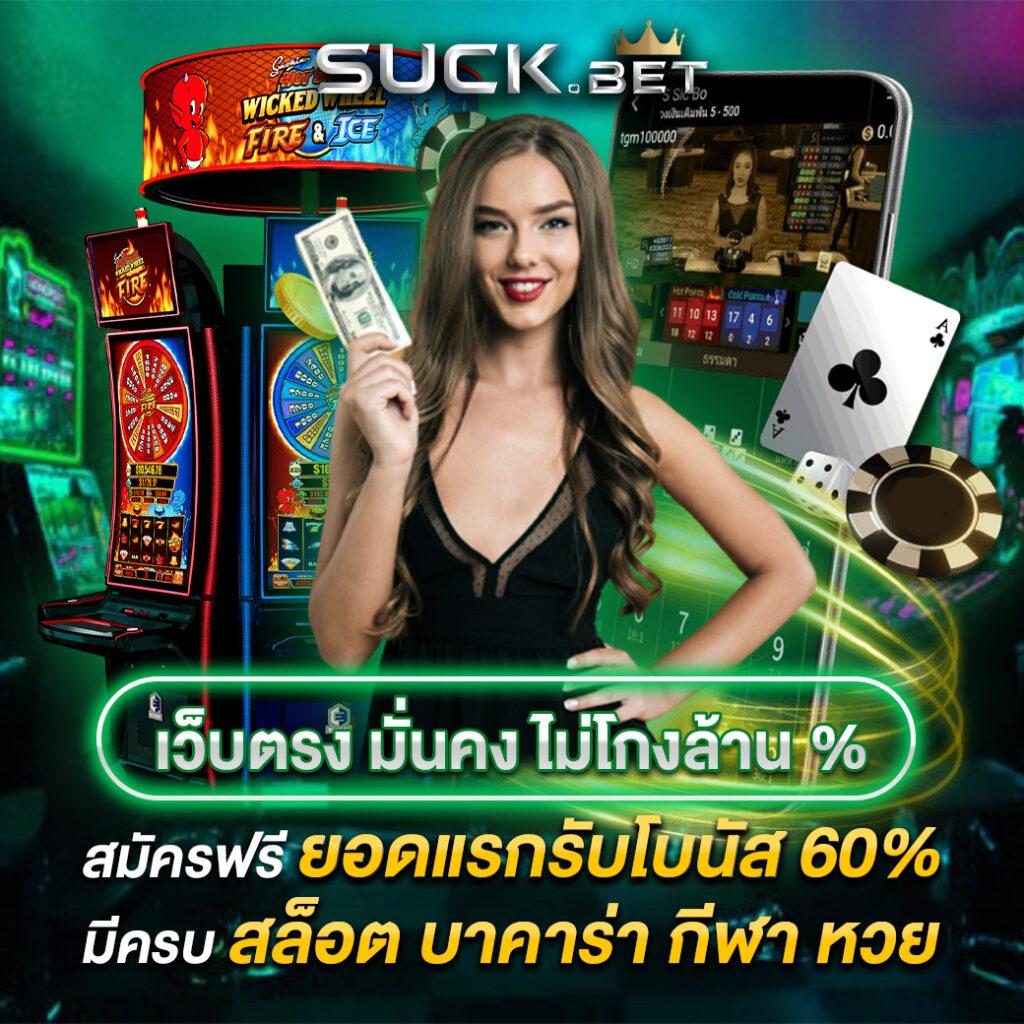 เข้าสู่ระบบ 168bet แหล่งรวมเกมสนุกสุดฮิต แทงง่ายได้เงินจริง