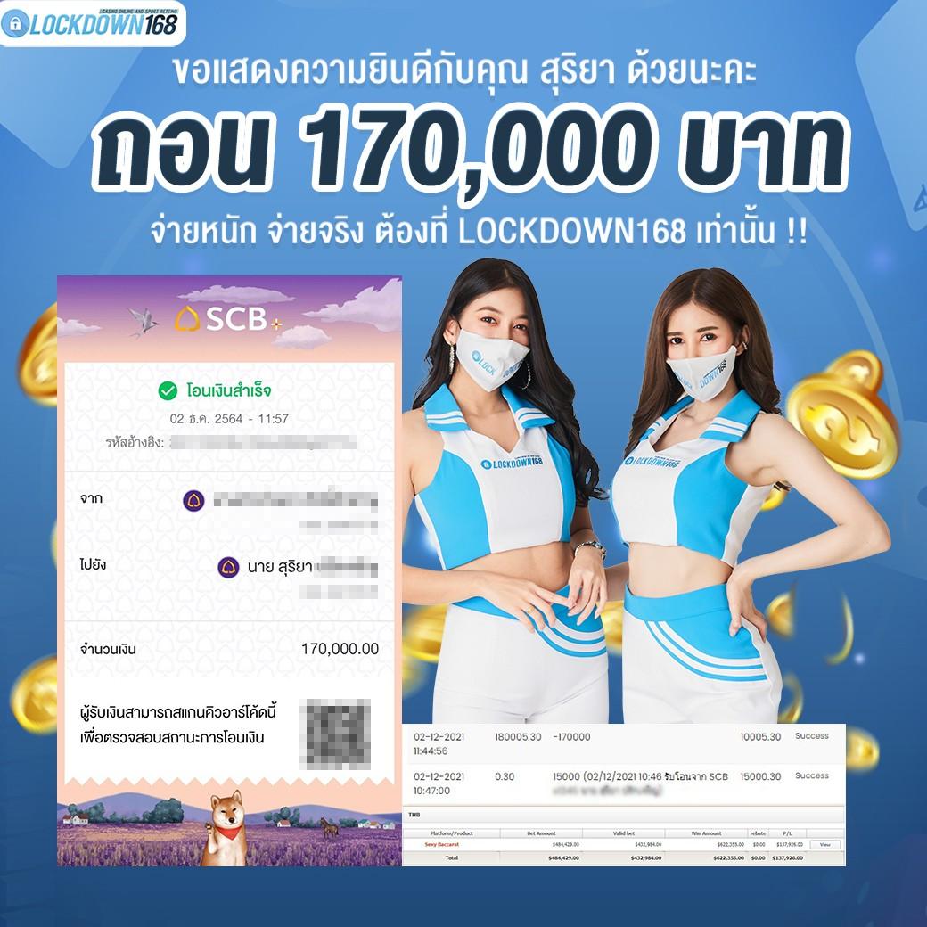 เข้าสู่ระบบ 38thai com คาสิโนออนไลน์มาตรฐานใหม่ 2024 มั่นคง ปลอดภัย